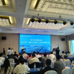 贵州旅客经南宁机场中转东盟行可享13项“5免5优 多重惠”系列惠民政策