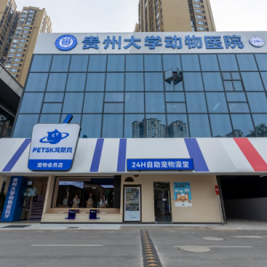 PETSK宠斯克宠物会员店盛大启幕 树立宠物服务全新典范