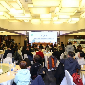 爽爽贵阳东南亚入境旅游同业交流推介座谈会举办