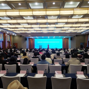 贵州省旅行社协会成立大会暨首届会员大会在贵阳举行